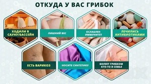 Препарат для лечения грибка ногтей таблетки