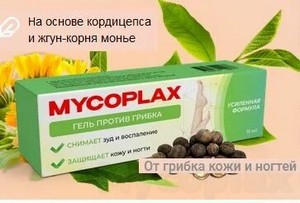 Грибок ногтей лечение и профилактика онихомикоз