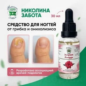 Красные пятна грибок лечение