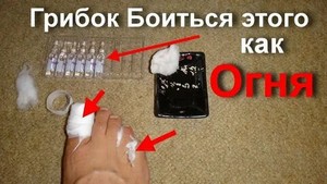 Салициловая кислота лечение грибка