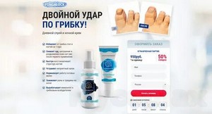 Цистит вызванный грибком лечение